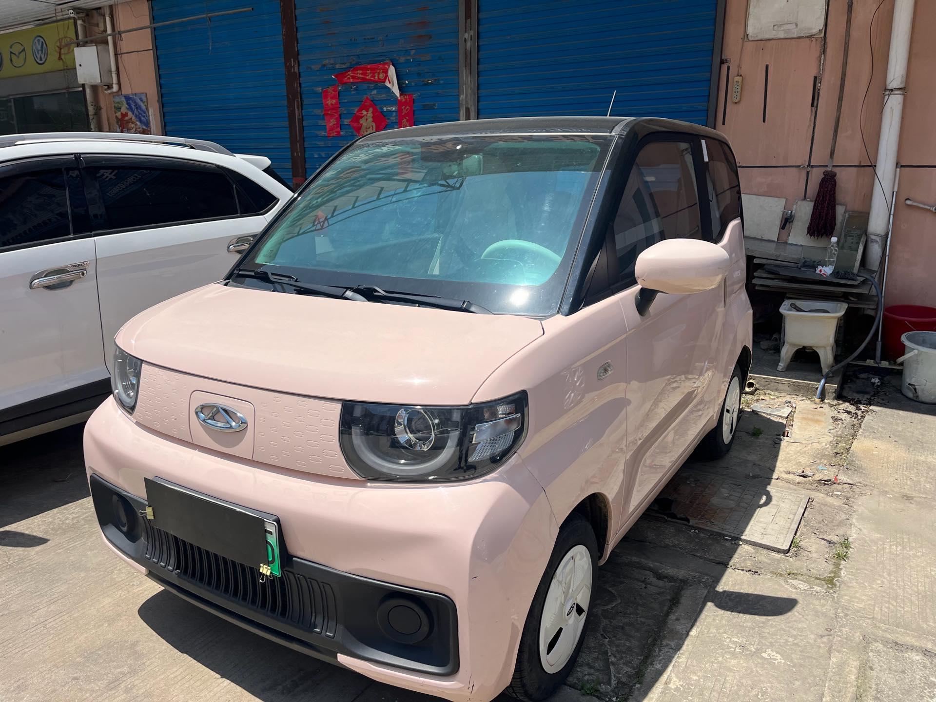 QQ ice cream 2022 peach happy peach