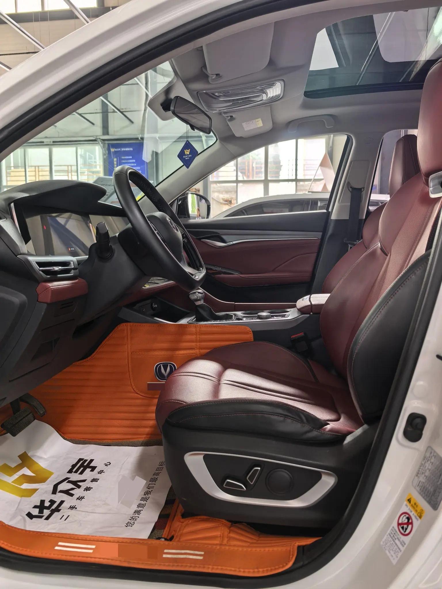 ChangAn CS75 PLUS 2021 1.5T Auto Luxury Model 2