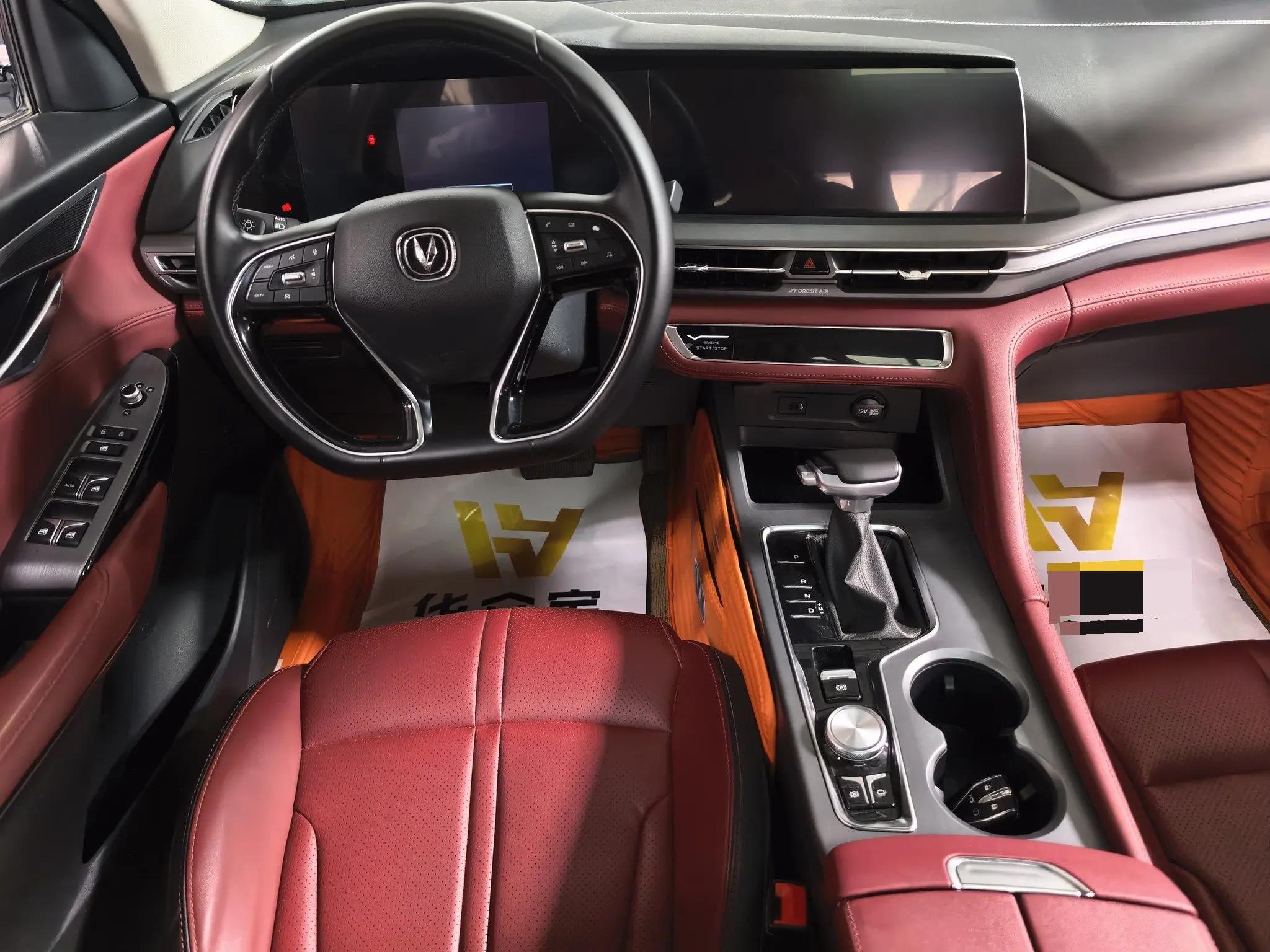 ChangAn CS75 PLUS 2021 1.5T Auto Luxury Model 3