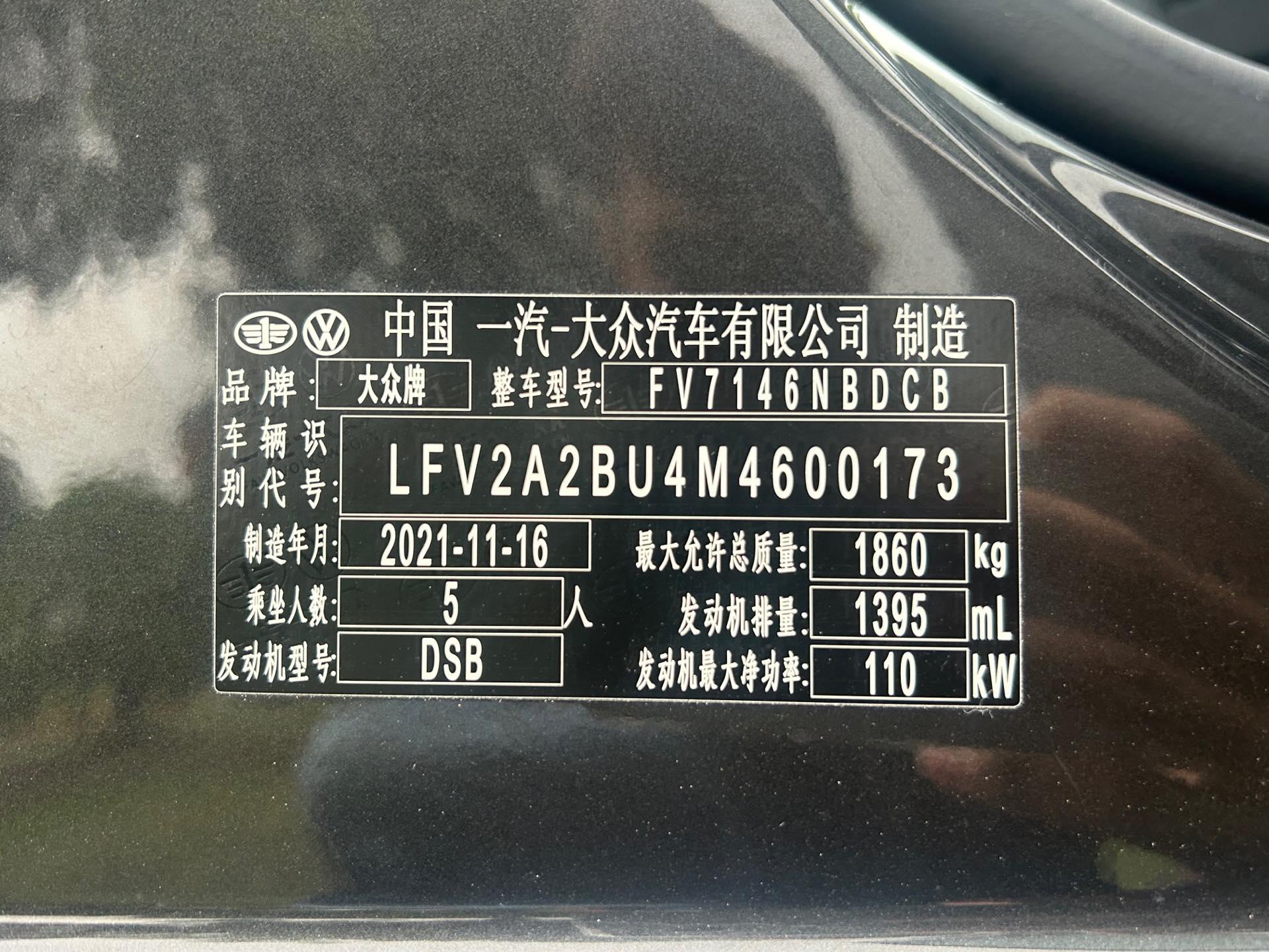 Sagittarius 2022 280TSI DSG Exceed Edition 20