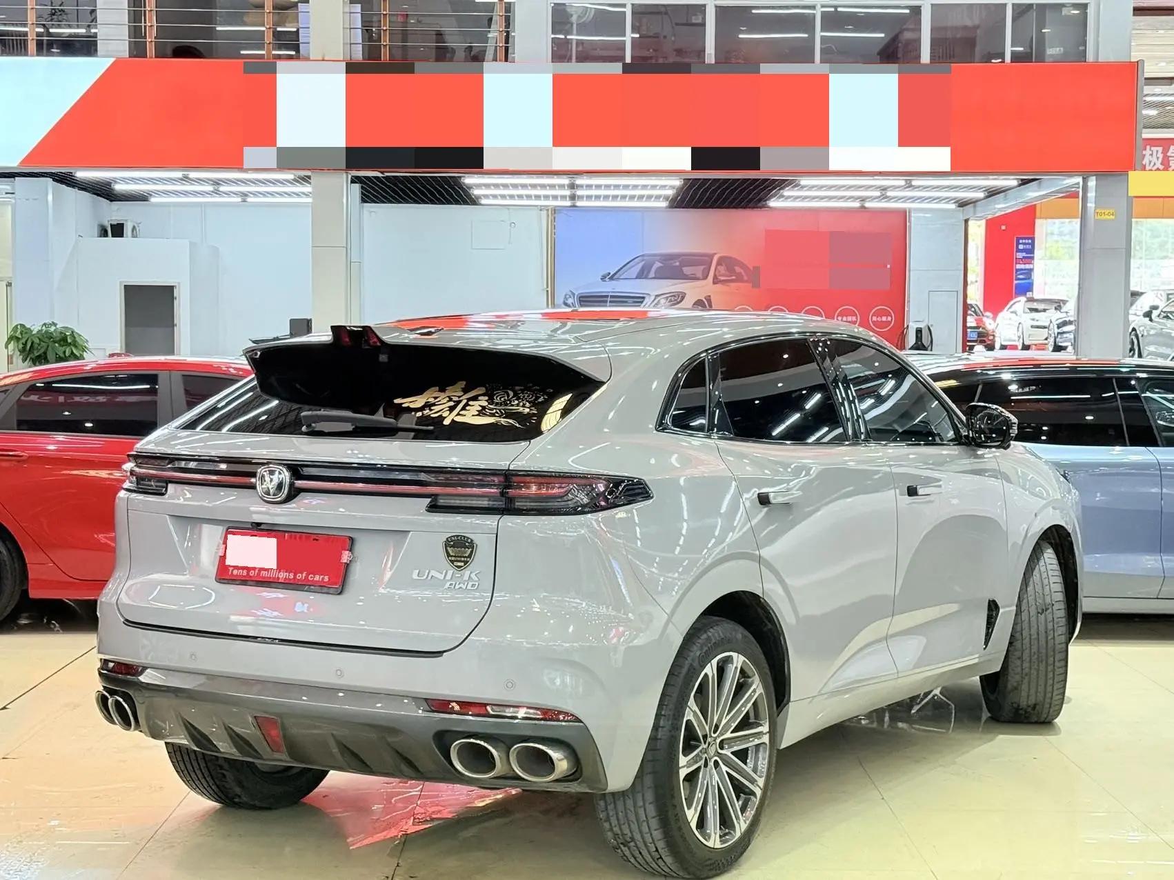 ChangAn UNI-K 2021 2.0T All-Wheel Drive Premium Model 5