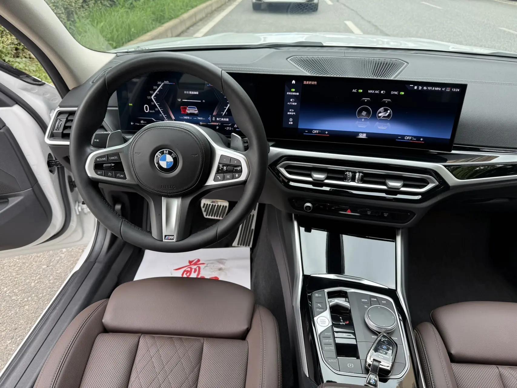 BMW 3 Series 2023 320i M Sports Suit 7