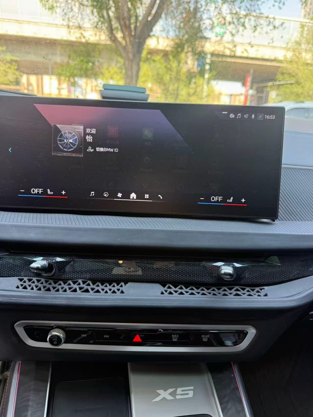 BMW 2023 X5 xDrive30Li 48V 2.0T M Sport Package Automatic 8