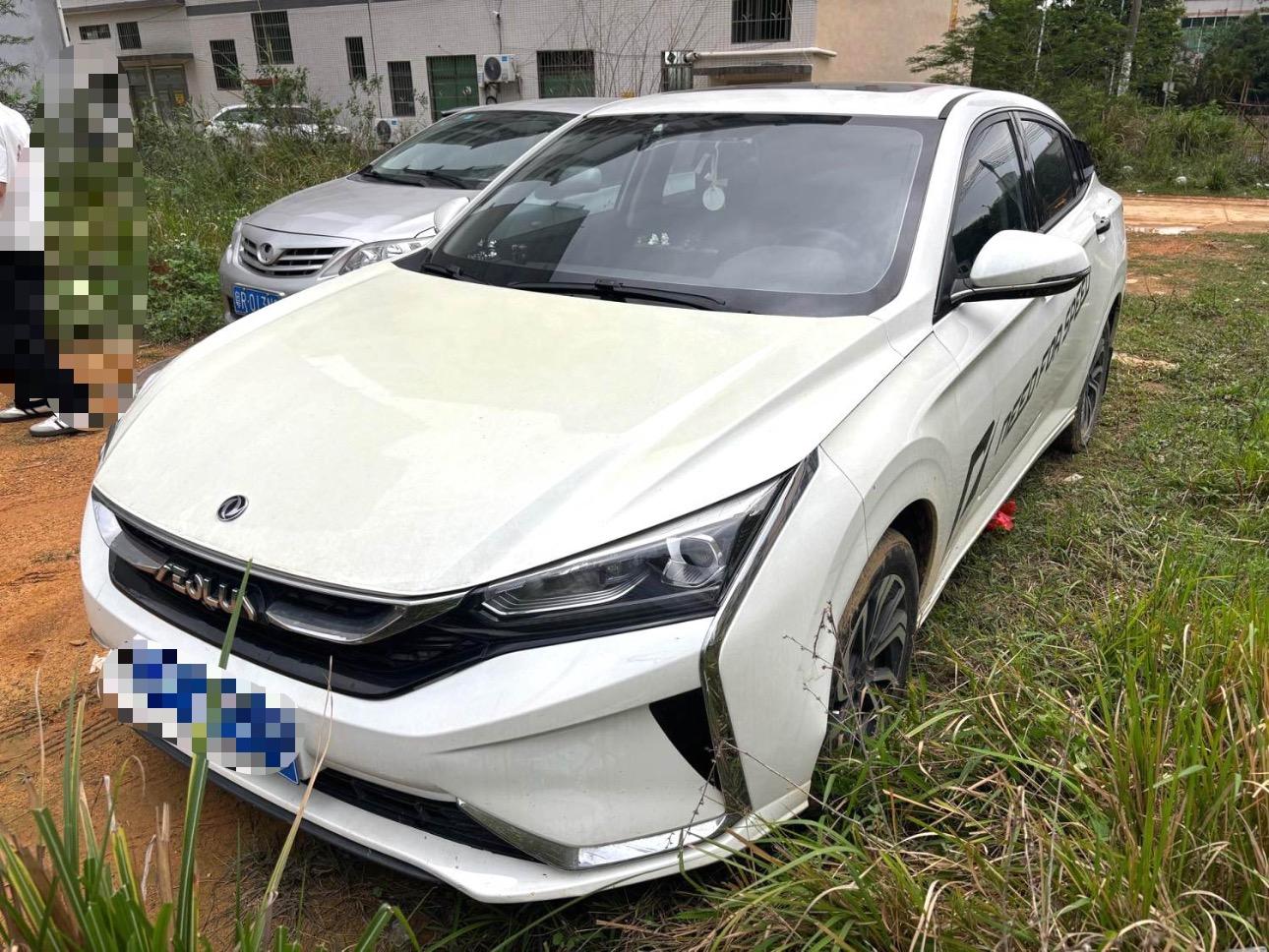 Yi Xuan 2021 230T Auto Glory Edition