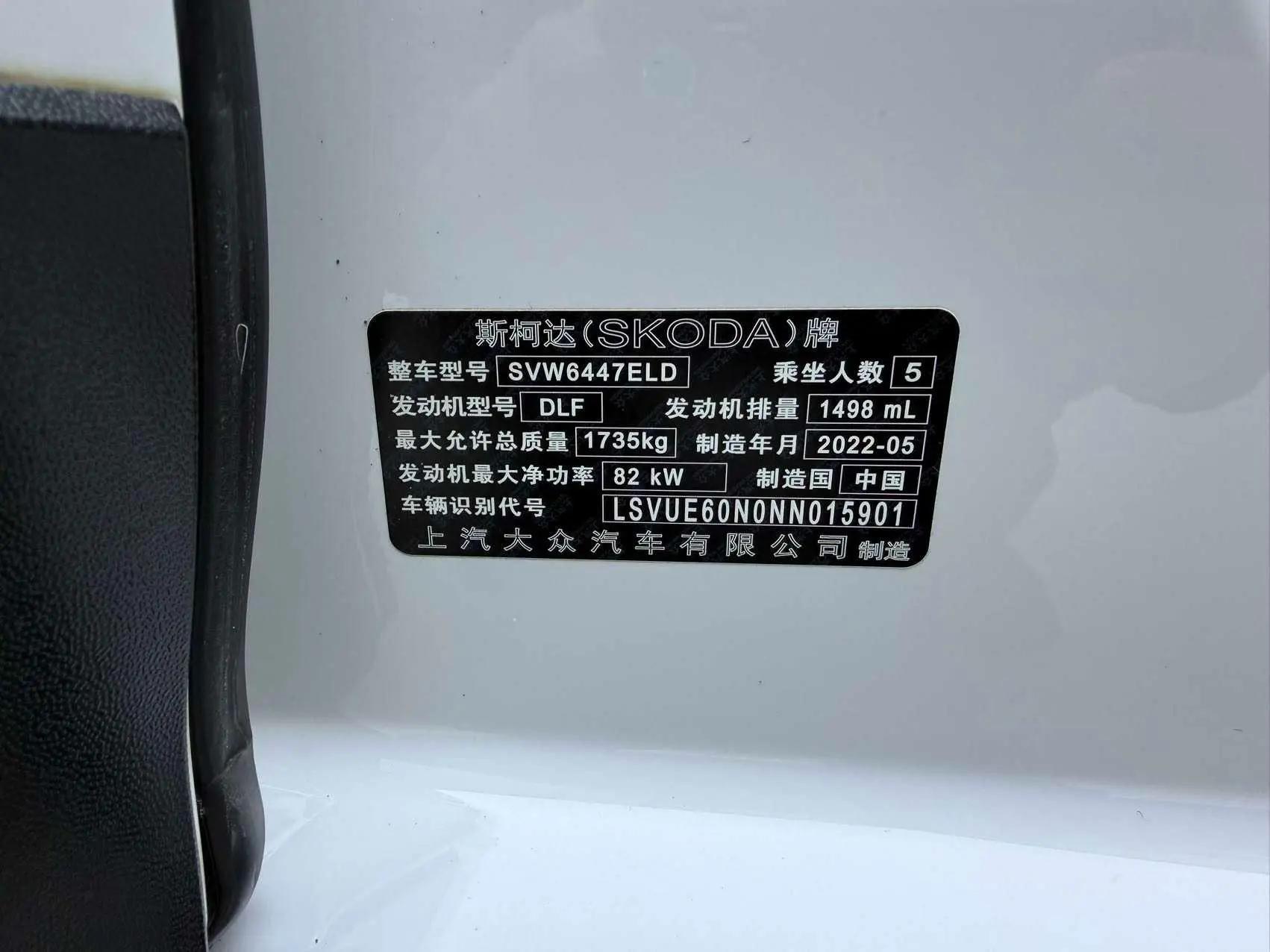 Comic 2022 1.5L Auto Comfortable Edition 20