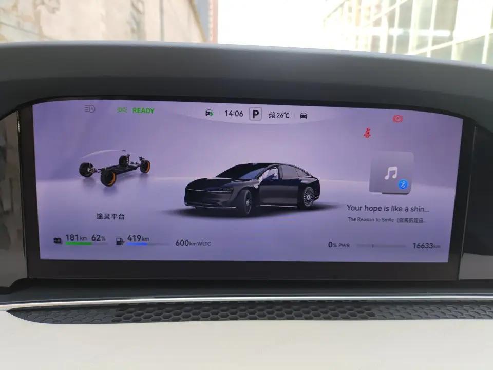 Luxeed 2025 S9 Ultra Automatic 4