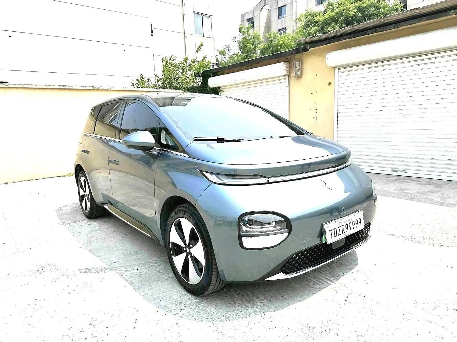 BaoJun Cloud 2023 460 Pro 3