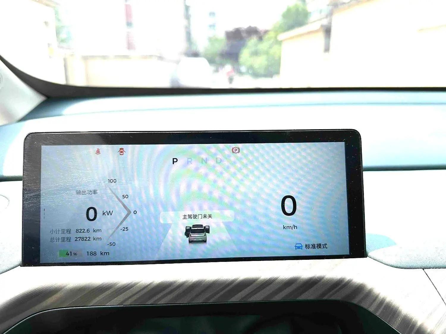 BaoJun Cloud 2023 460 Pro 6