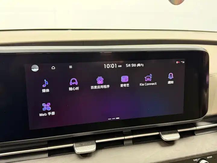 Jiahua 2021 2.0T Flagship Edition 14