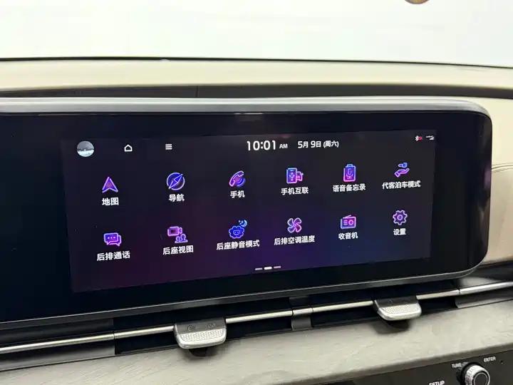 Jiahua 2021 2.0T Flagship Edition 15