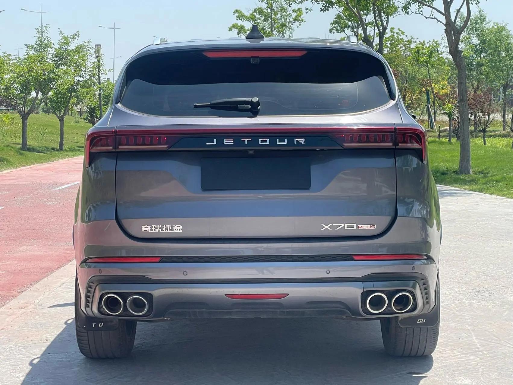 Jetour X70 PLUS 2023 1.6T DCT Strong PRO 7 5