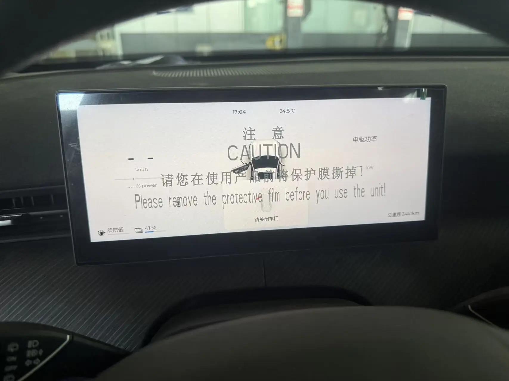 Chery 2025 Fengyun T9 C- DM 1.5T 120 Long Endurance Edition Honorable 7-seat Ternary Lithium Automatic Gear 5