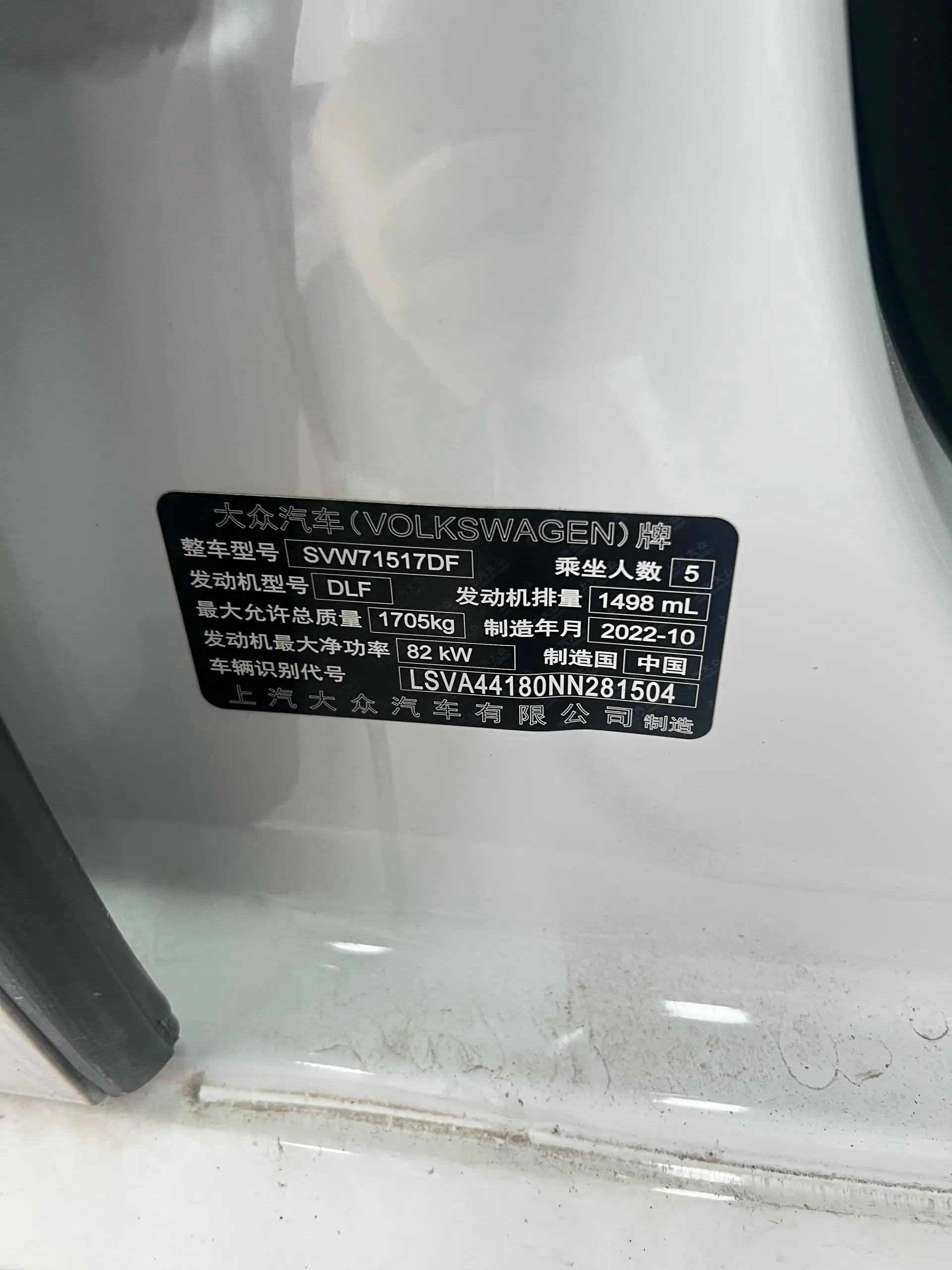 Langyi 2019 Langyi Sail 1.5L Auto Fashion Edition Country VI 7