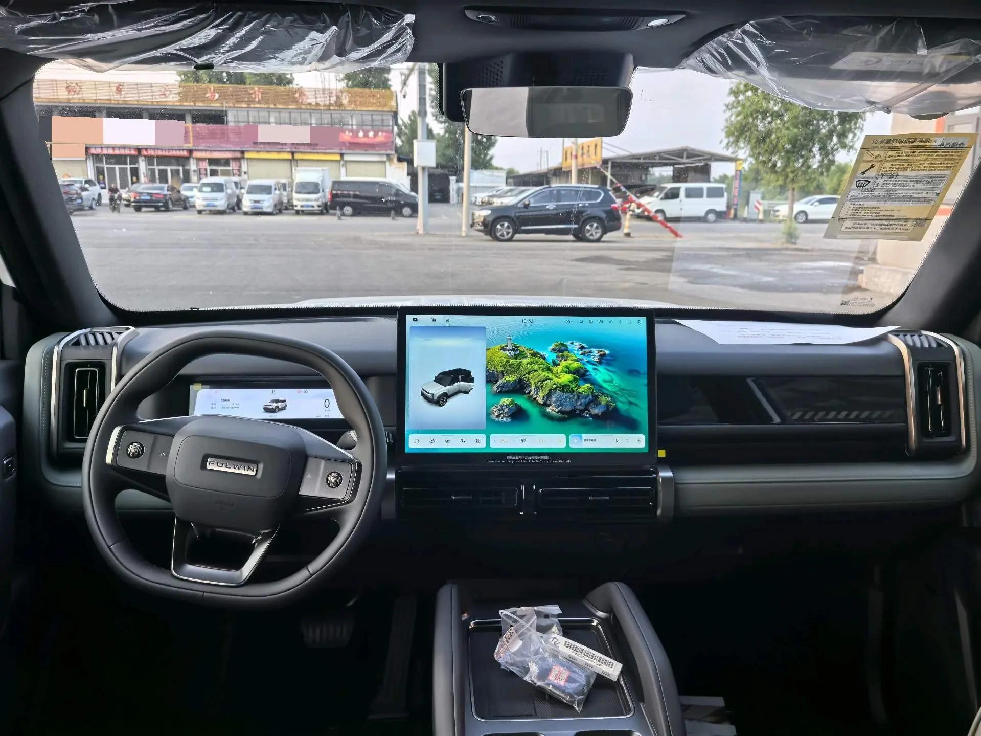 Fengyun X3 2025 520 Zhishang Edition 7