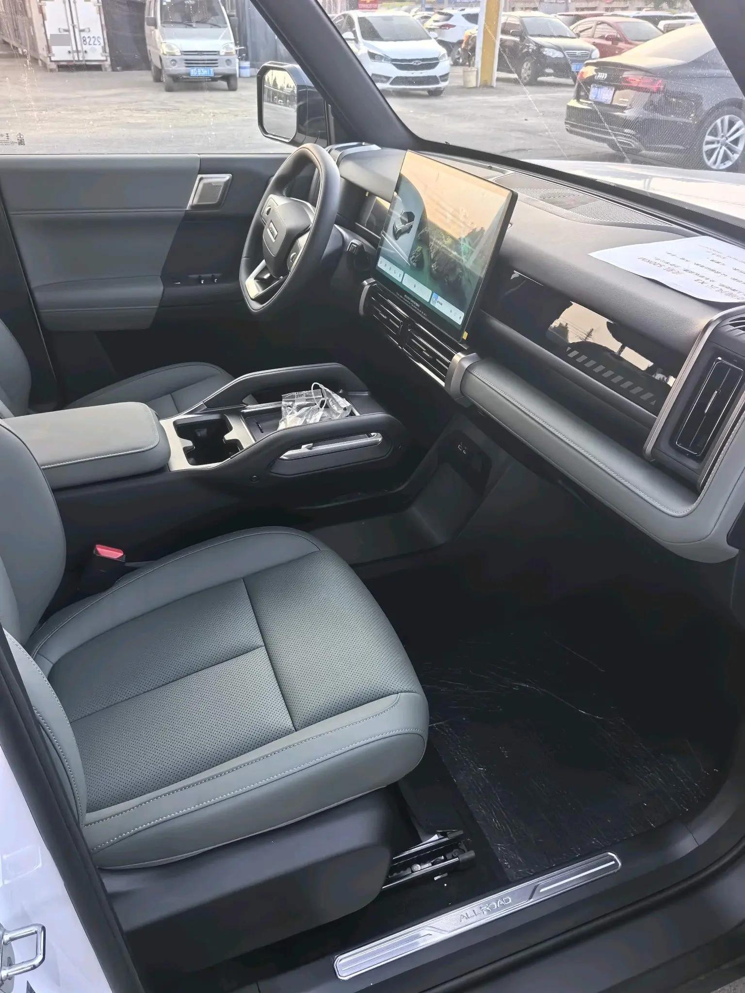 Fengyun X3 2025 520 Zhishang Edition 9