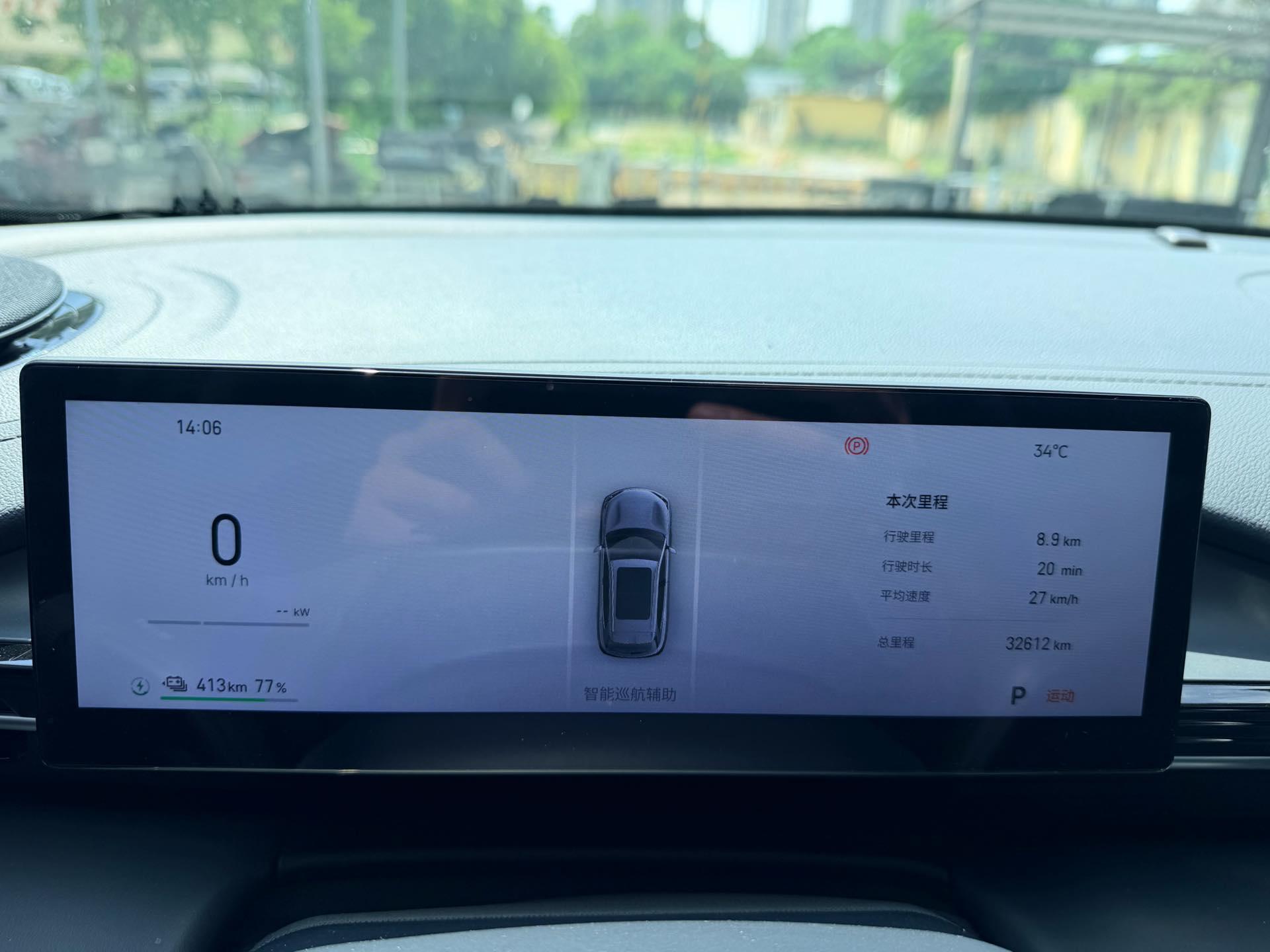 Geely Galaxy 2024 E 5 530km sailing version of automatic gear 11