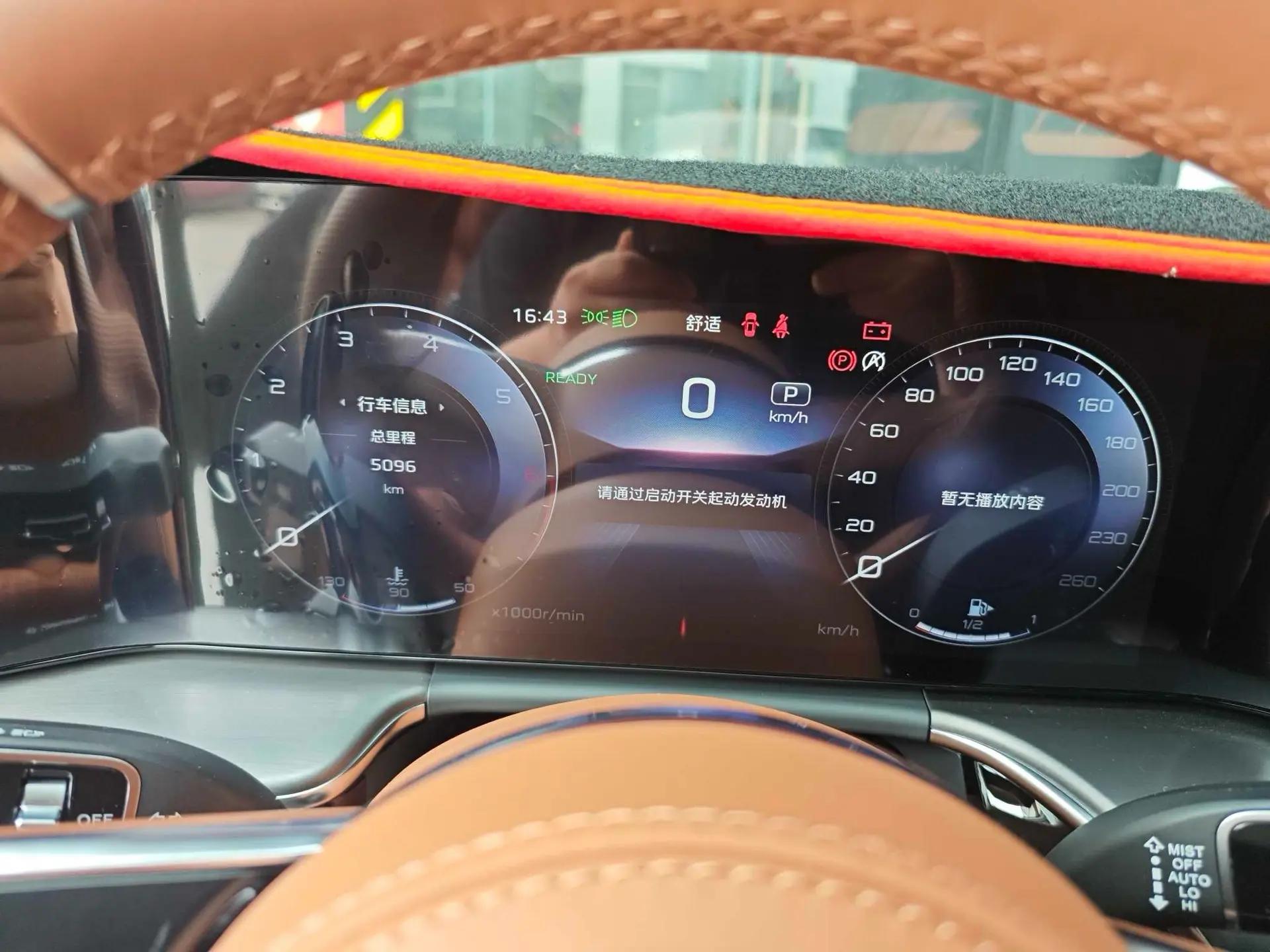 HongQi 2025 H9 48V 2.0T Two-Drive Flag Enjoy Private Fashion Edition 5-seat Automatic Gear 7