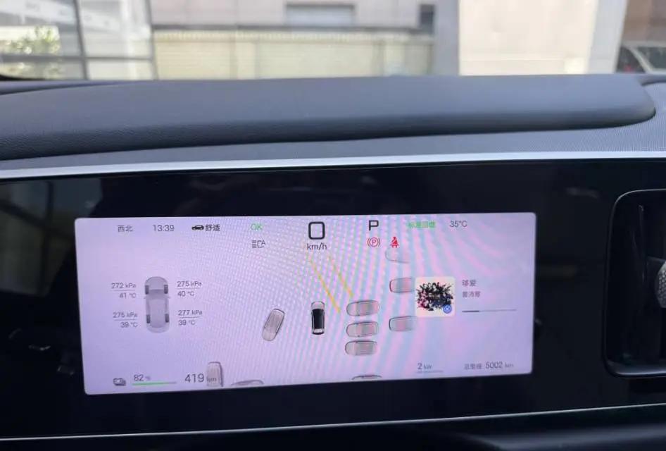 Sea Lion 05 EV 2025 520KM Flagship Zhihang Edition 7