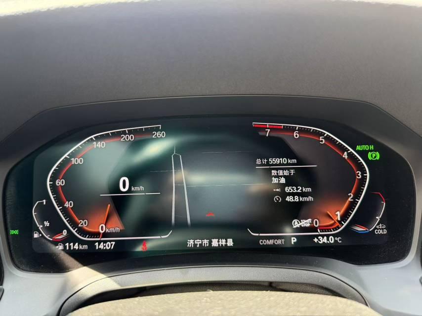 BMW 4 Series (Imported) 2023 425i Coupe 2.0T M Sport Night Edition Automatic 4
