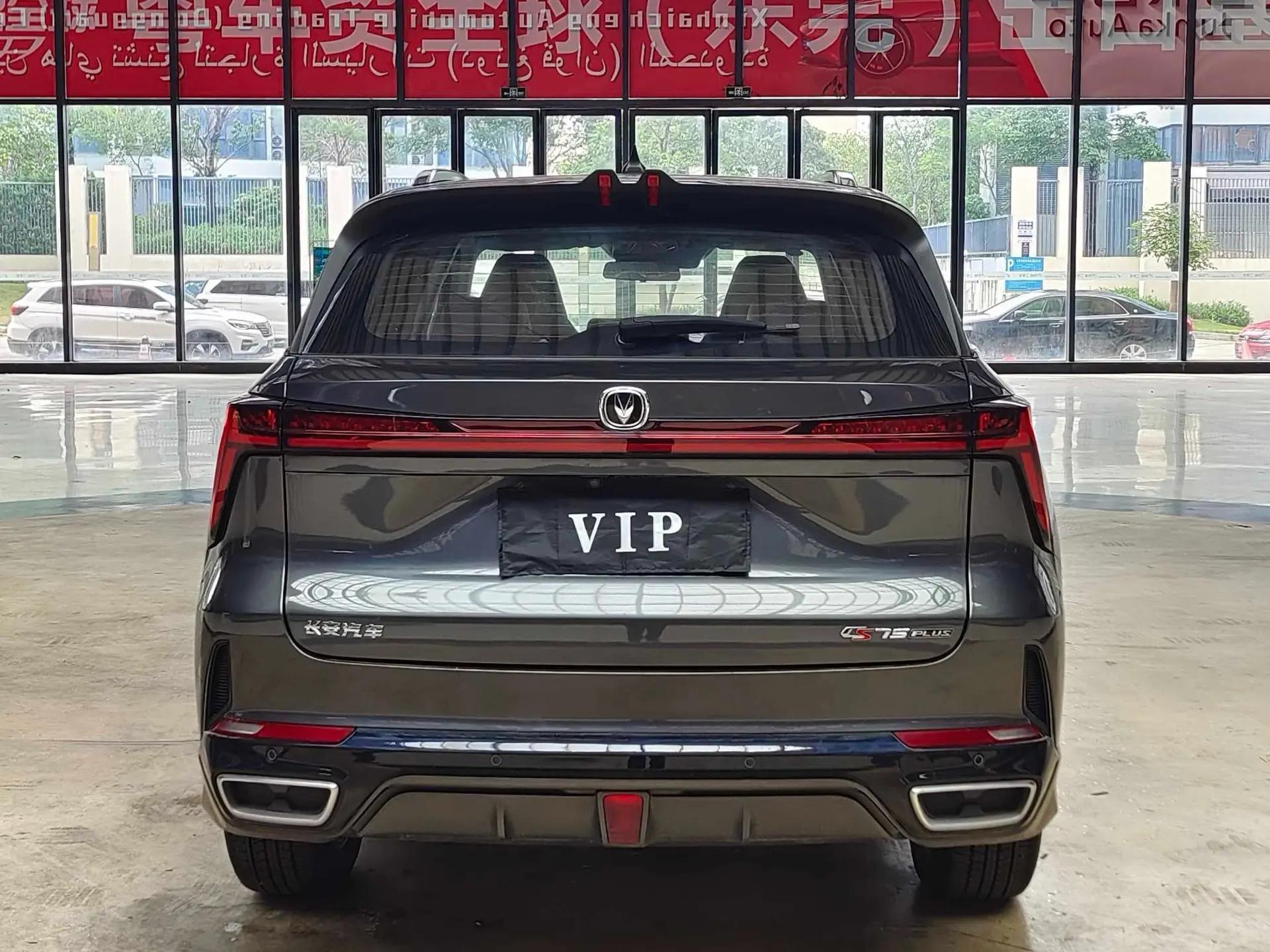 ChangAn 2023 CS75 PLUS 1.5T Prestige Automatic 5