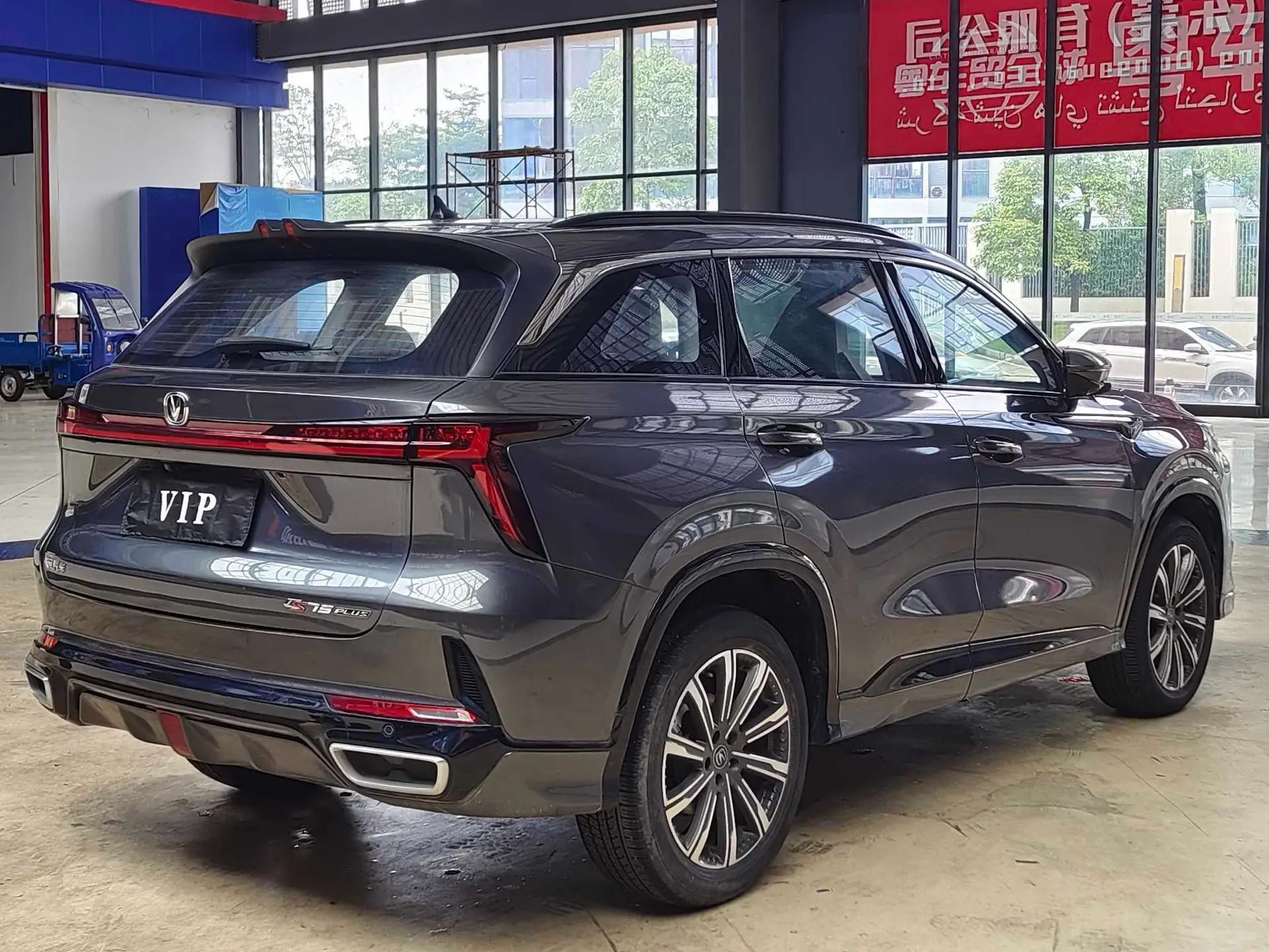 ChangAn 2023 CS75 PLUS 1.5T Prestige Automatic 6