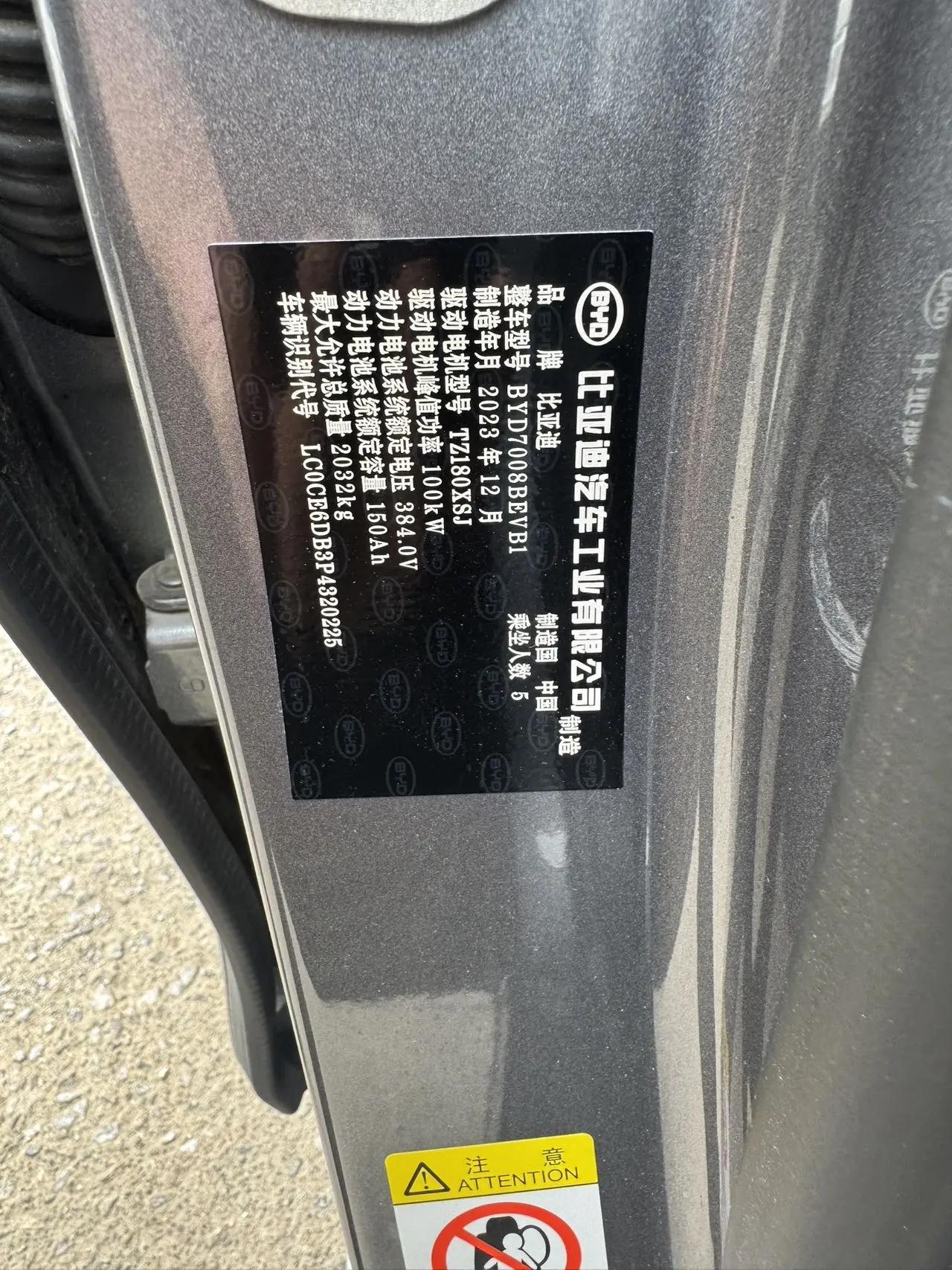 BYD 2023 Qin PLUS EV 510km Champion Edition Leading Model Automatic 7