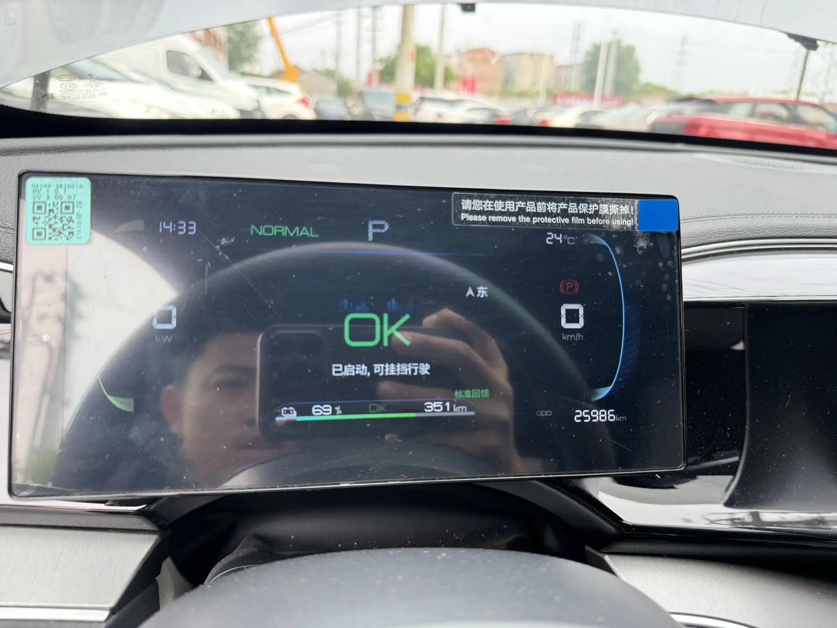 BYD 2023 Qin PLUS EV 510km Champion Edition Leading Model Automatic 8