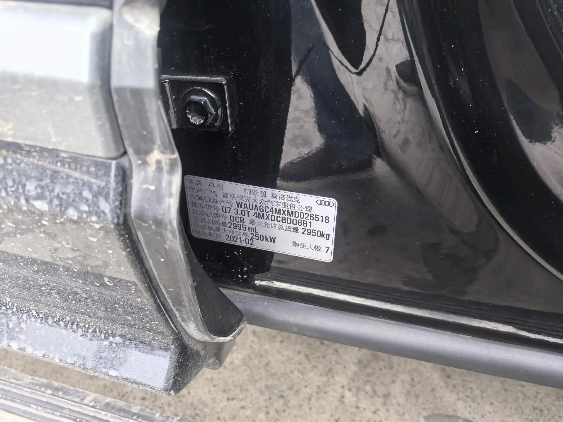 Audi Q7 2021 55 TFSI quattro S line Sport 7