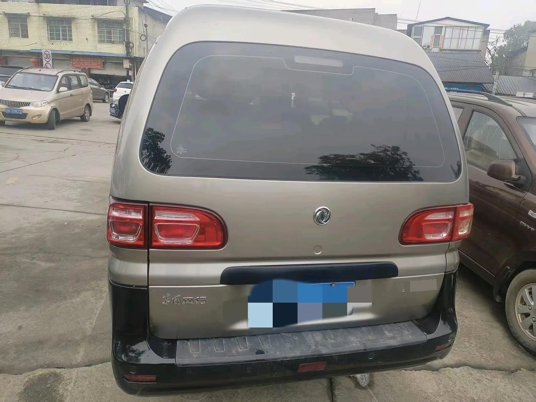 Lingzhi 2020 M5L 1.6L Comfortable 7-seat 5