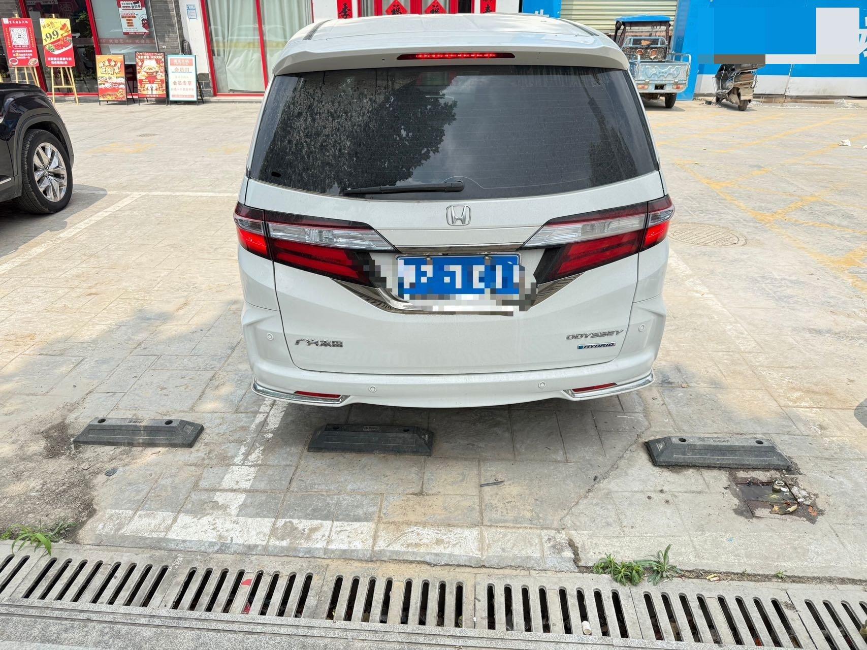 Odyssey 2019 2.0L Rui Zhixiang Edition 3