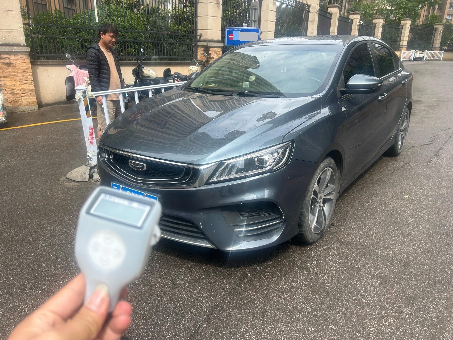 Binrui 2020 1.4T CVT Asian Games Edition