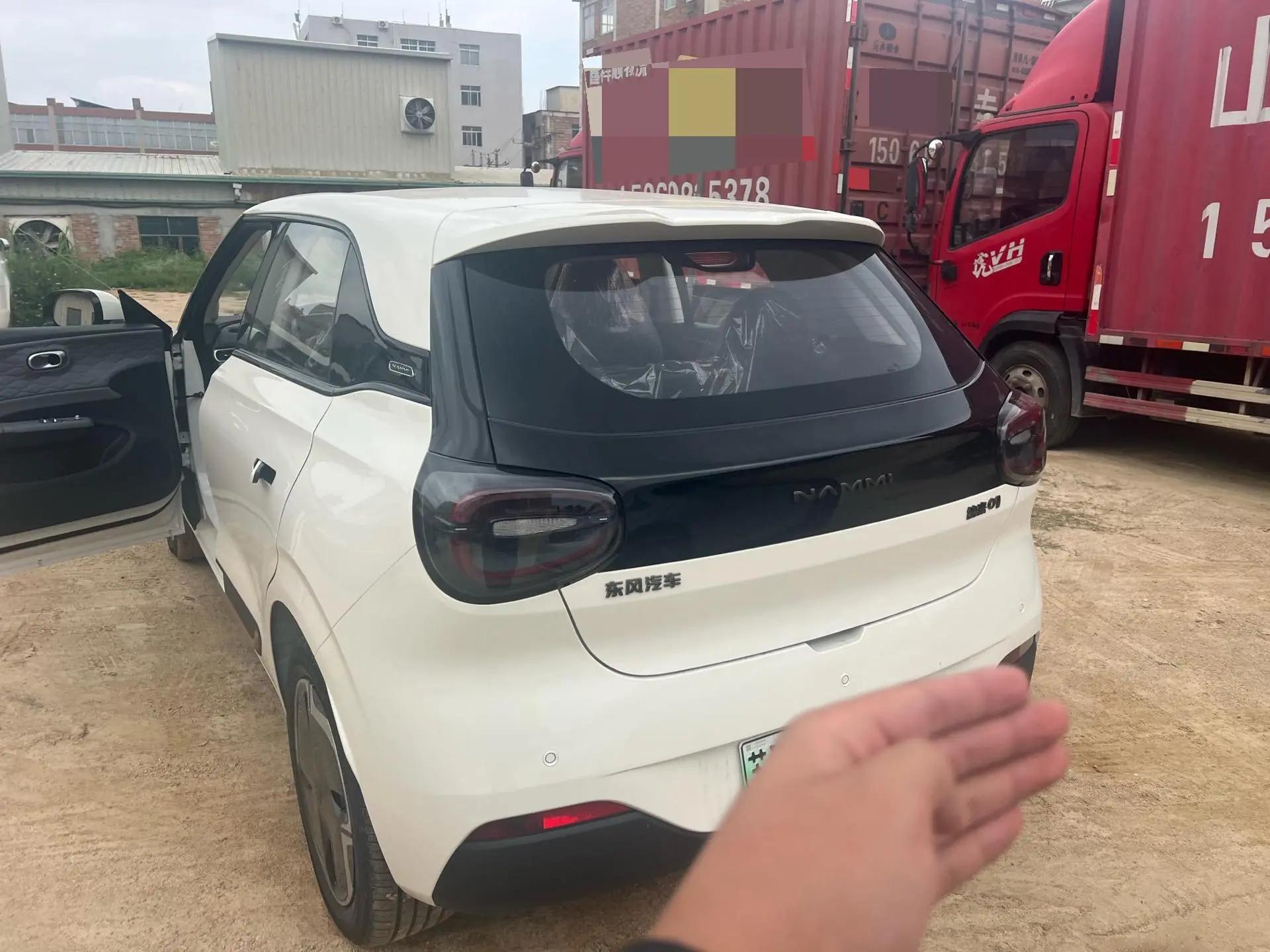 东风 2026款 纳米01 挚爱款 330 Ultra 自动挡 8