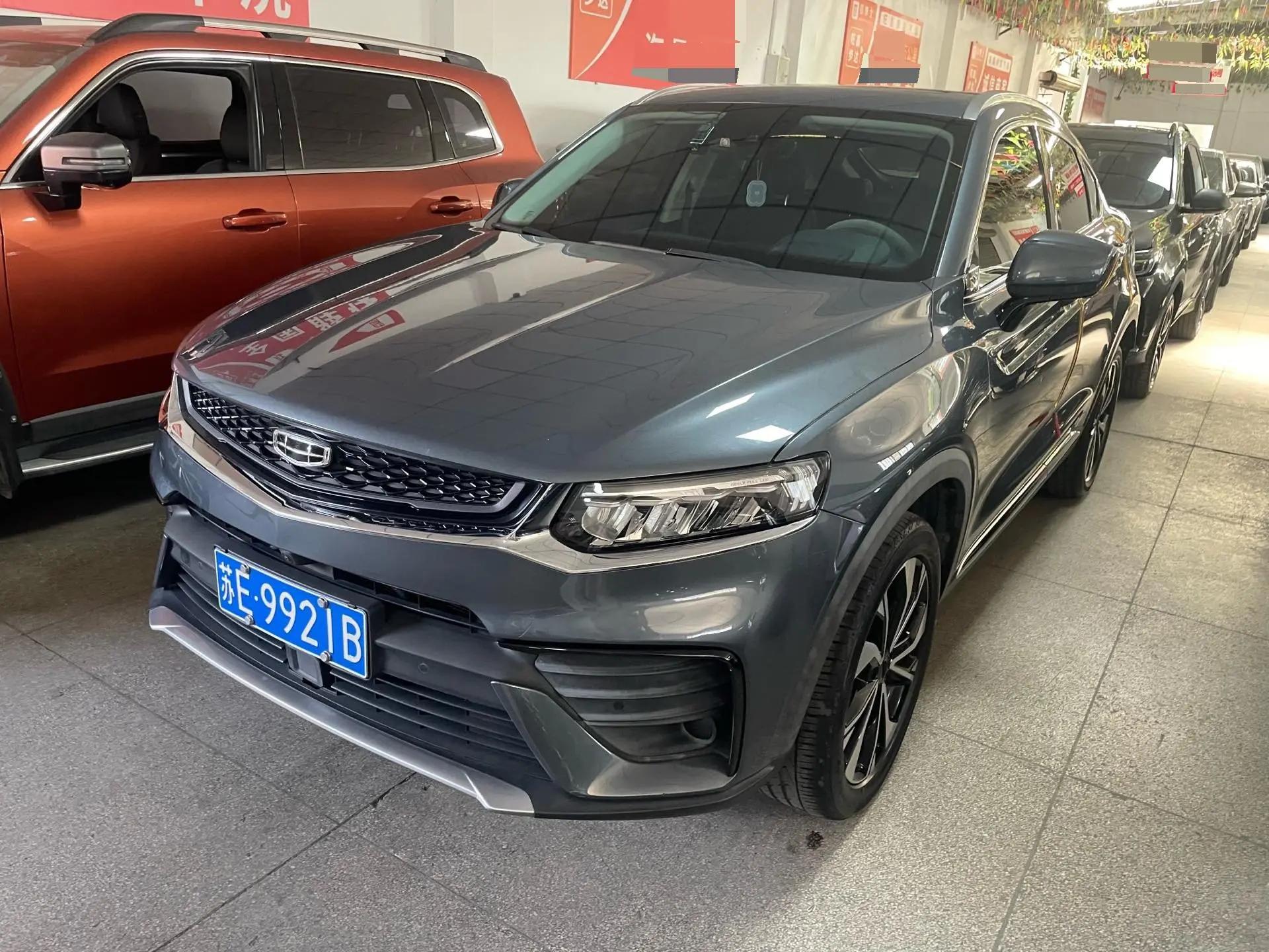Xingyue S 2021 2.0TD DCT Two-Drive Thunder Edition