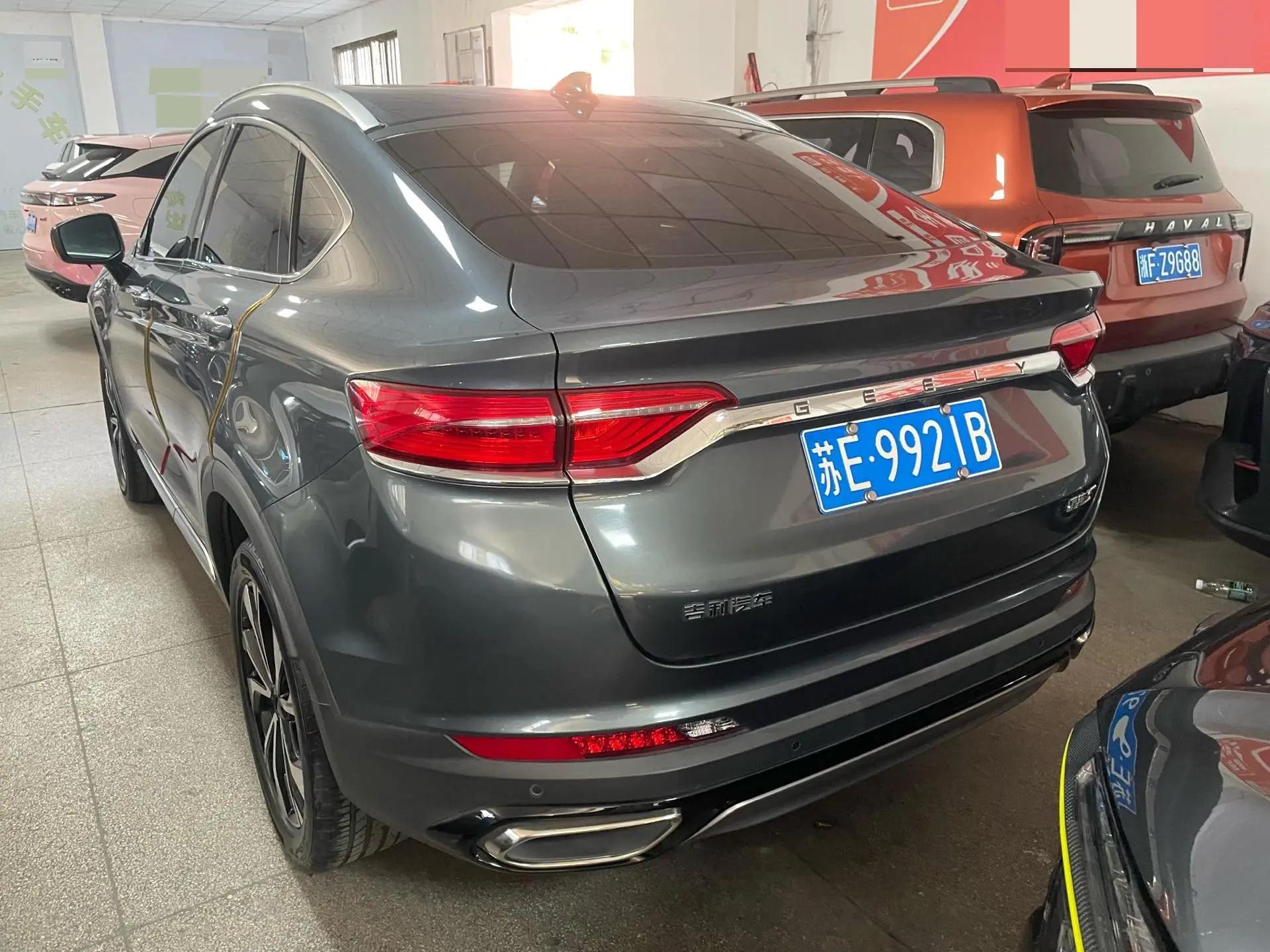 Xingyue S 2021 2.0TD DCT Two-Drive Thunder Edition 7