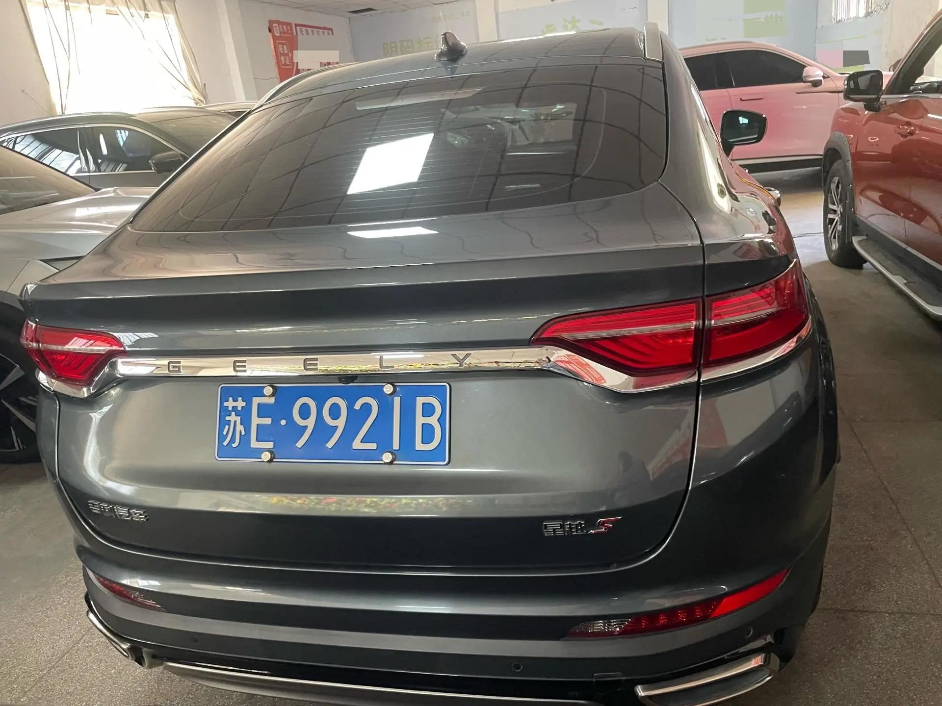 Xingyue S 2021 2.0TD DCT Two-Drive Thunder Edition 8