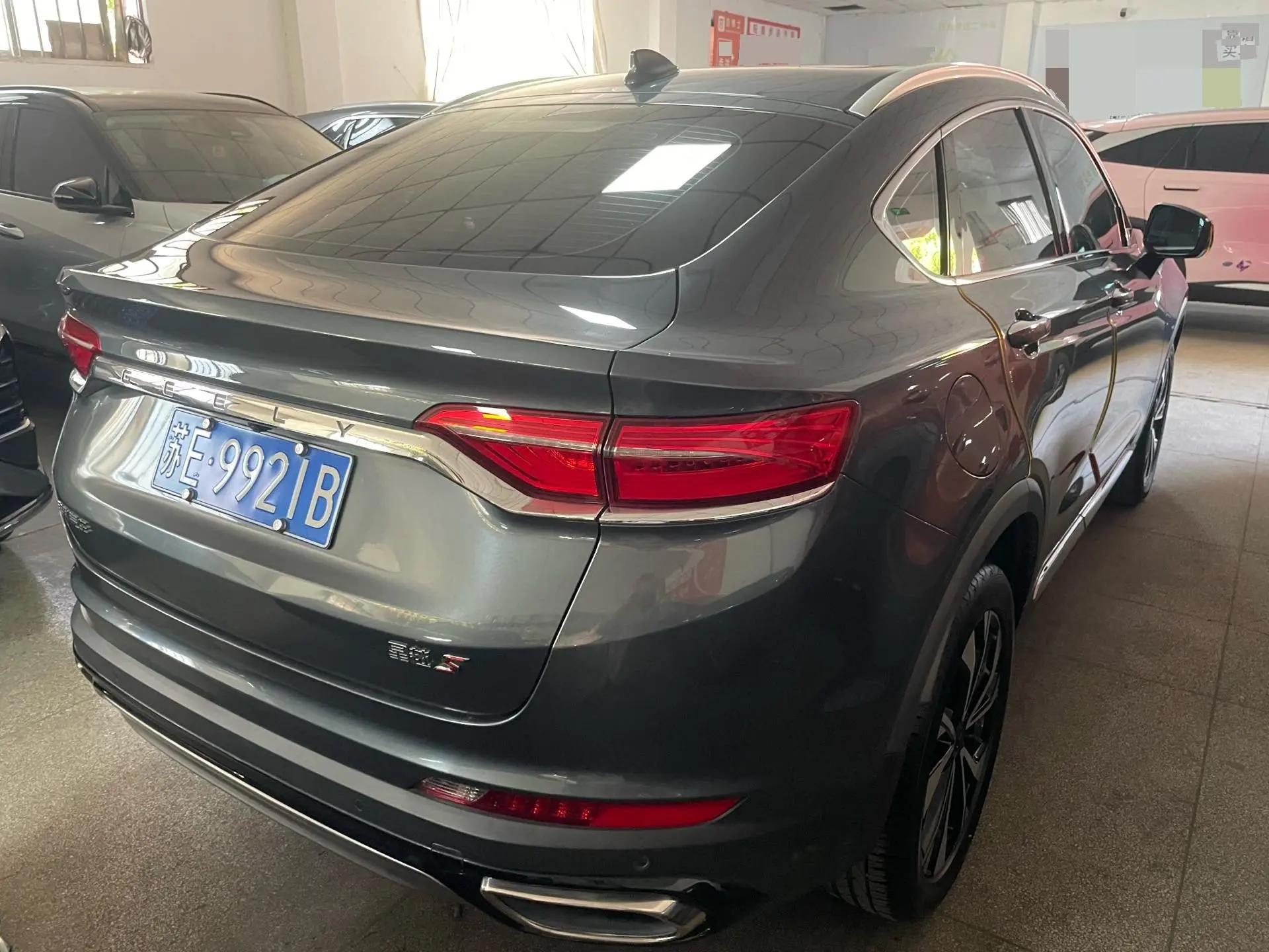 Xingyue S 2021 2.0TD DCT Two-Drive Thunder Edition 9