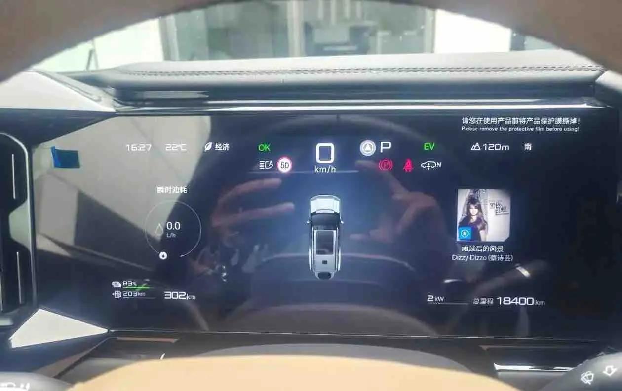 FangChengBao 2025 Leopard 8 2.0T CVT Smart & Brave Flagship 7-Seater Automatic 7