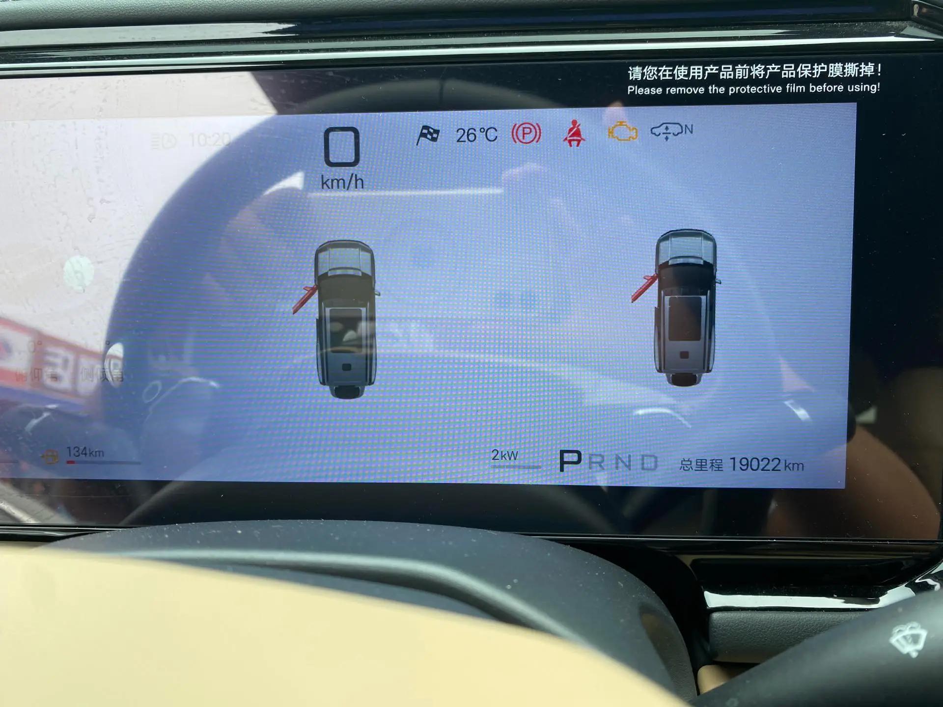 FangChengBao 2025 Leopard 8 2.0T CVT Smart & Brave Flagship 7-Seater Automatic 9