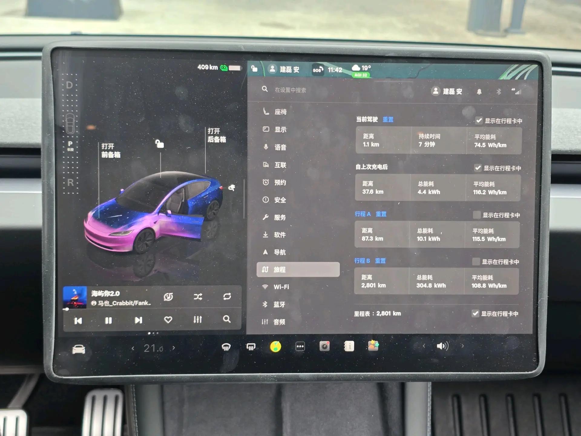 Tesla 2025 Model 3 Rear-Wheel Drive Automatic 6