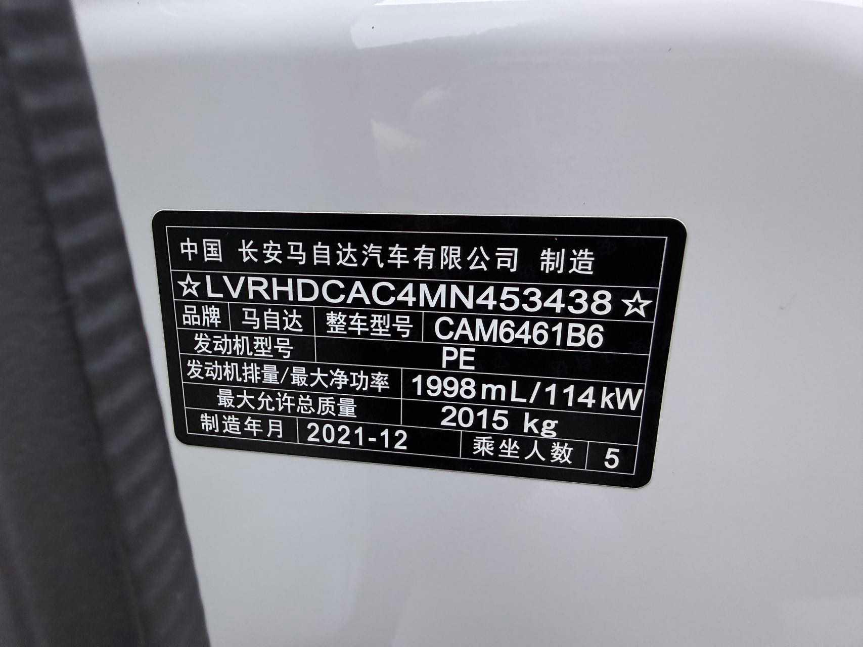 Mazda CX-5 2021 2.0L Automatic Two-Drive Intelligent 20