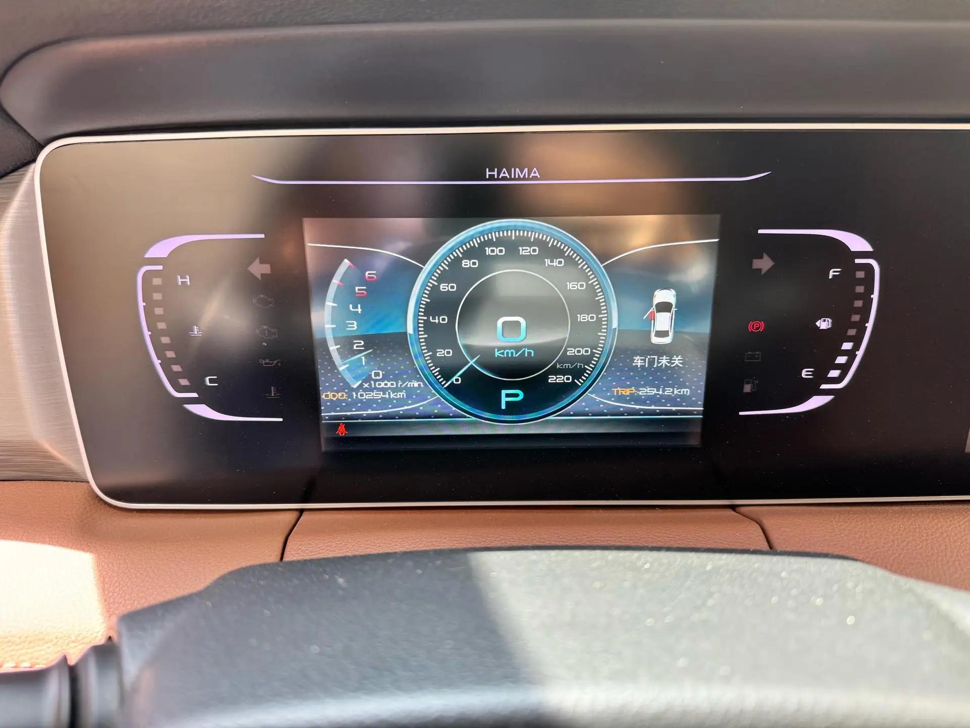 HaiMa 7X 2020 Model 1.6TGDI Auto Luxury Model 9