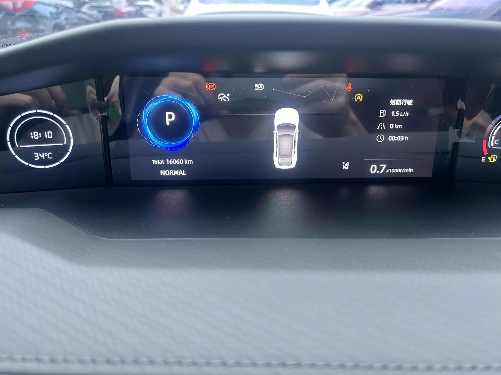 ChangAn 2024 UNI-V 2.0T High Energy Edition Automatic Gear 7