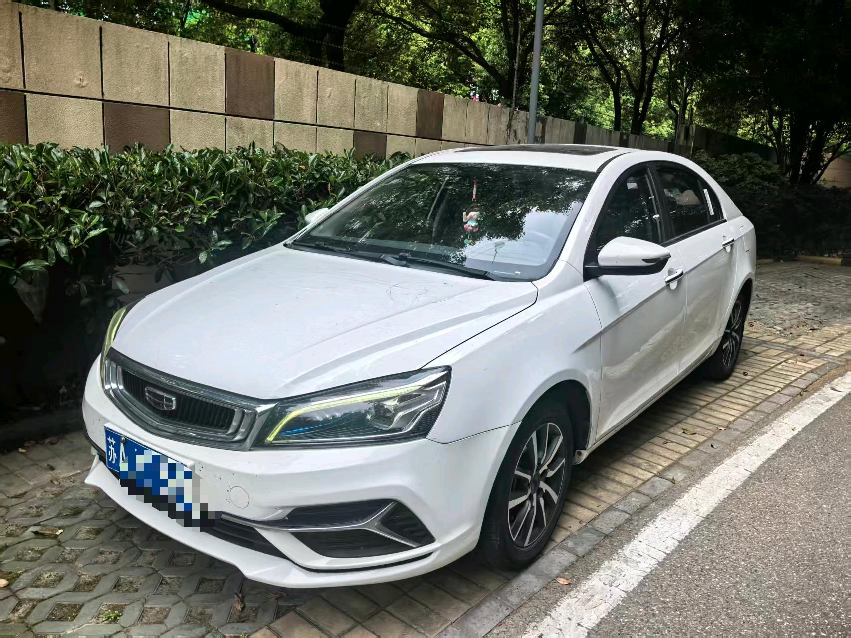 Emgrand 2020 1.5L Manual Upward Edition