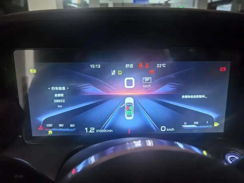 HongQi H5 2023 2.0T Auto Zhilian Flag Chang Edition 5