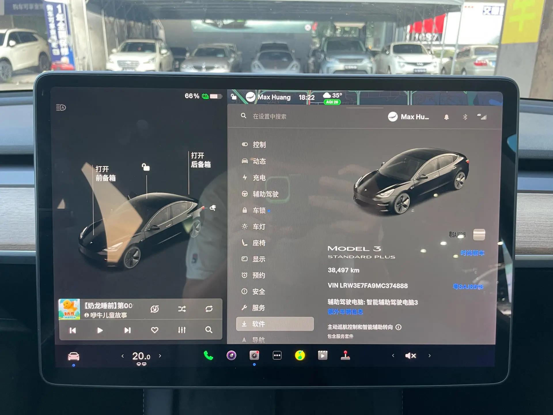 Model 3 2021 model facelift standard endurance rear drive upgrade 3D1 8