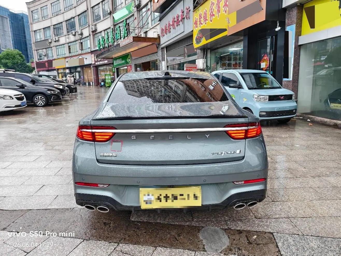 Geely 2026 xingrui 2.0TD oriental obsidian full moon version automatic gear 6