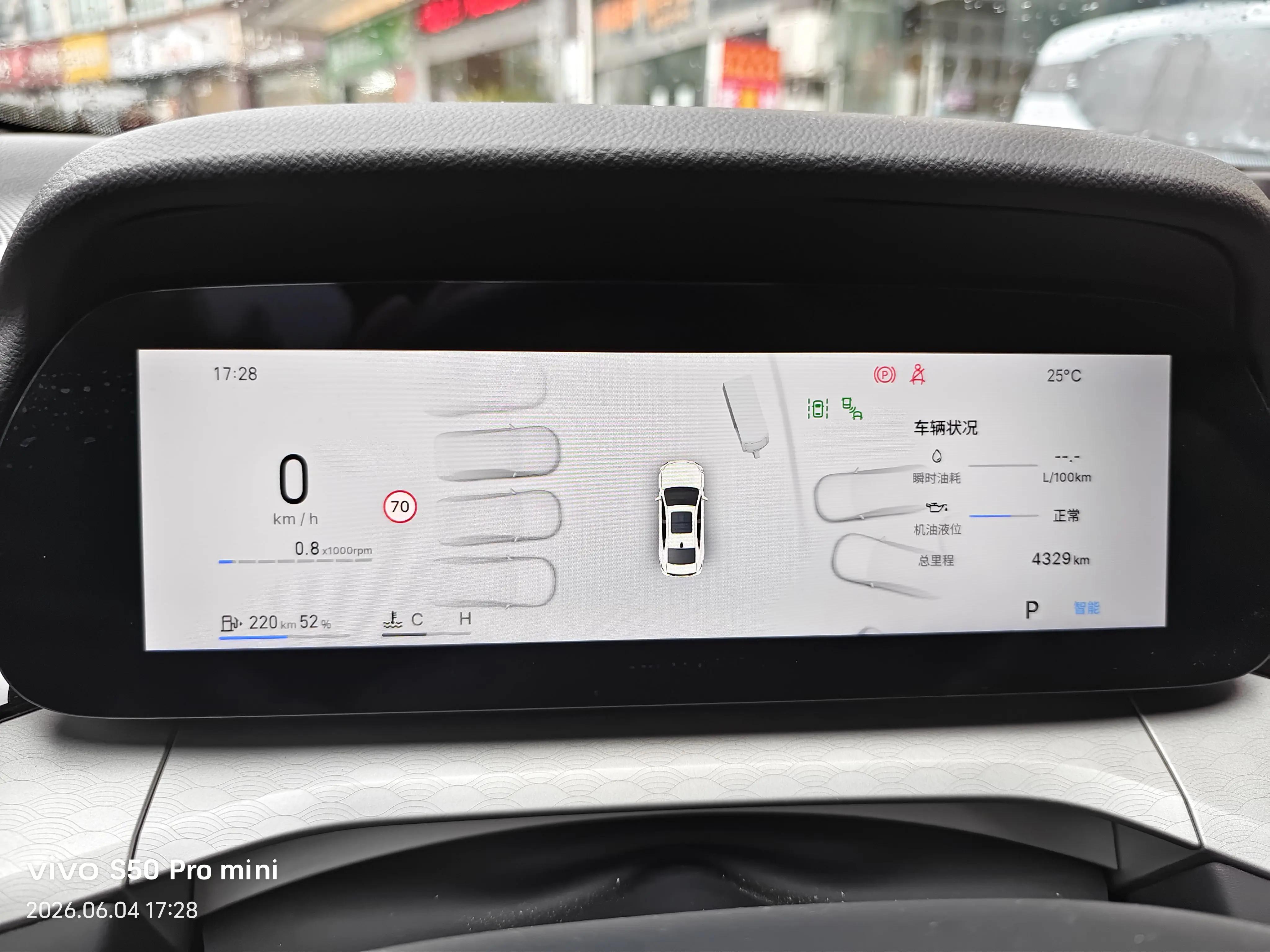 Geely 2026 xingrui 2.0TD oriental obsidian full moon version automatic gear 7