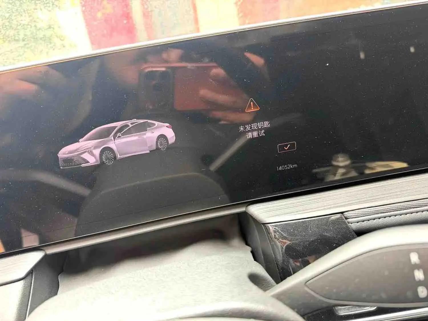 Buick 2025 LaCrosse 2.0T 28T Platinum Edition Automatic 9