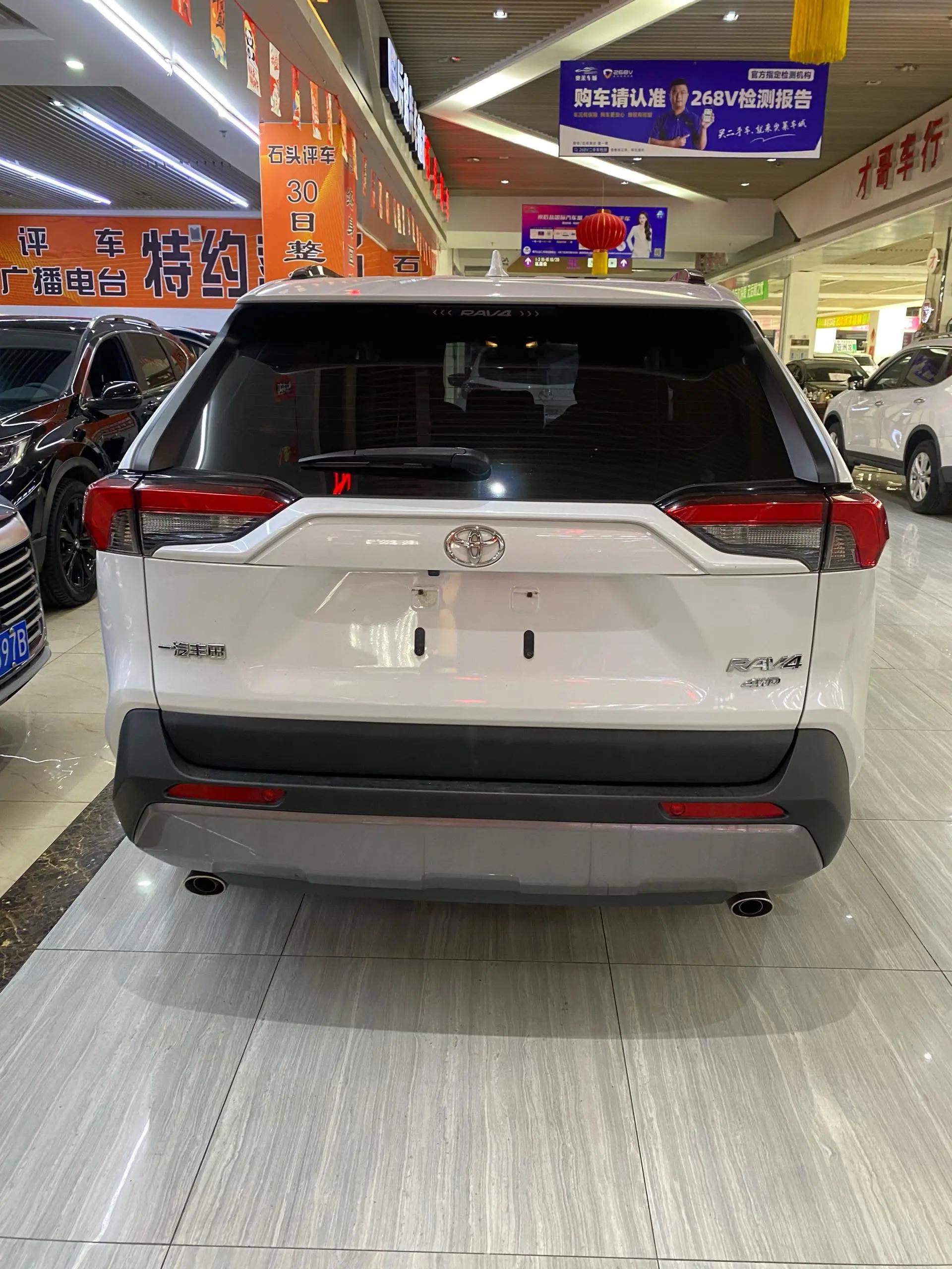 RAV4 Rongfeng 2021 2.0L CVT Four-wheel Drive Fashion Edition 9