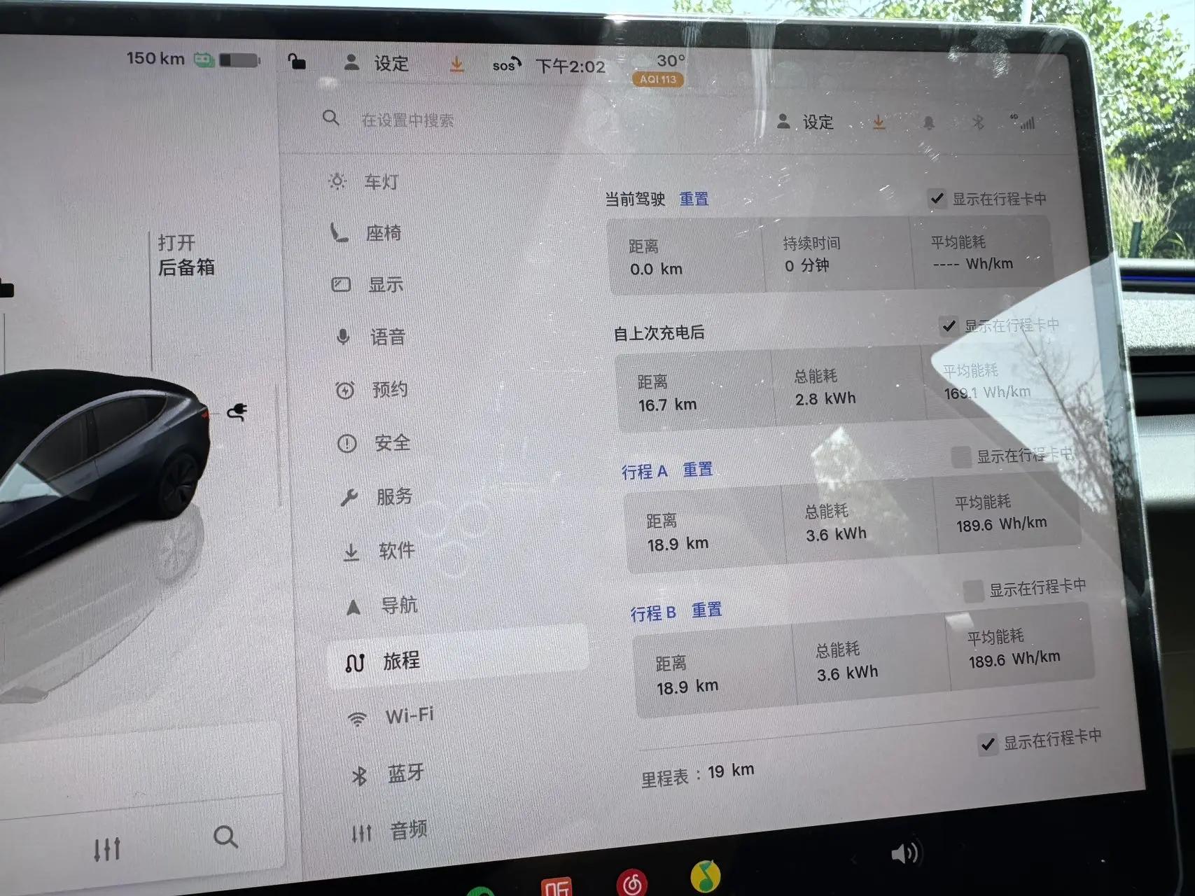 Tesla 2025 Model 3 Rear-Wheel Drive (Refreshed) Automatic 9